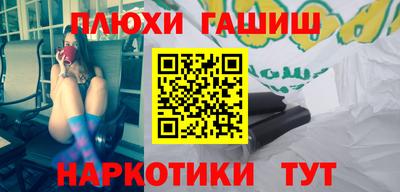 гидра Балахна