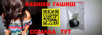 гидра Балахна