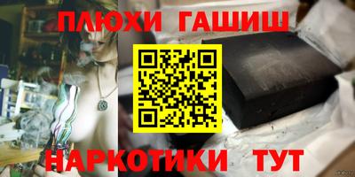 сатива Балаково