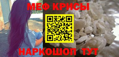 герыч Балашиха