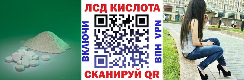 LSD-25 экстази кислота  Великий Новгород 