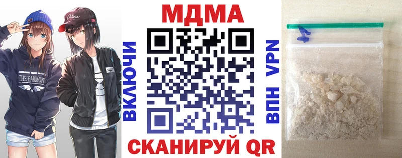 купить   Великий Новгород  МДМА VHQ 
