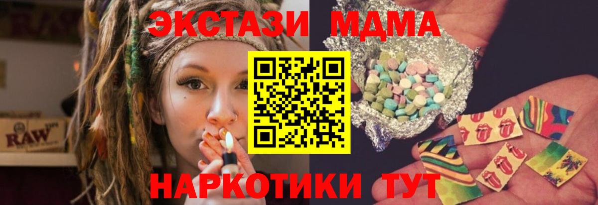 MDMA Molly Великий Новгород