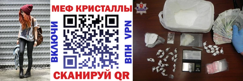 наркота  Великий Новгород  Меф mephedrone 