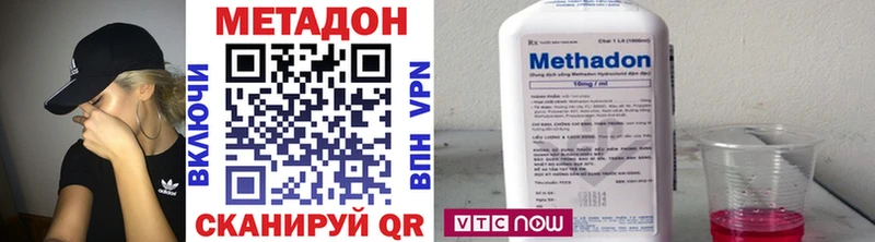Метадон methadone  Великий Новгород 