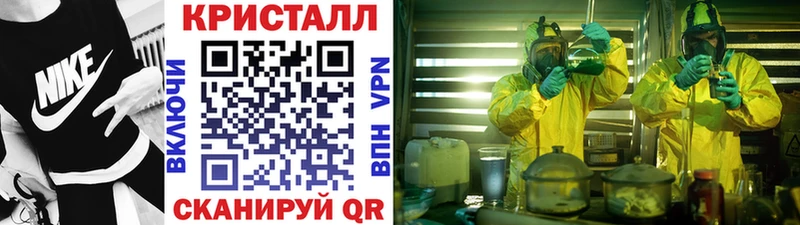 Метамфетамин витя  Великий Новгород 
