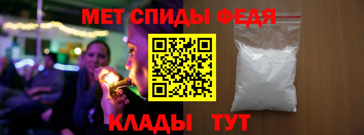 Великий Новгород  Первитин мет  Вход с VPN  Первитин мет 