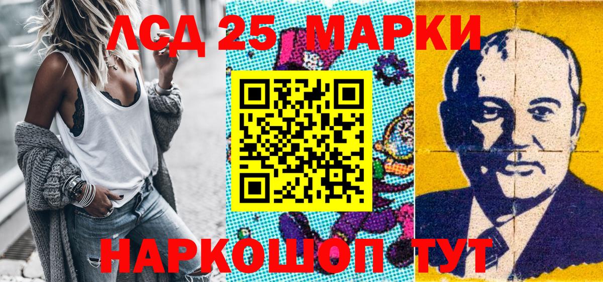 Великий Новгород  Марки N-bome 1500мкг  Вход с VPN 