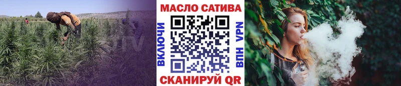 ТГК THC oil  блэк спрут ONION  Великий Новгород 