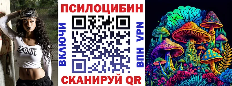 Галлюциногенные грибы мухоморы  Великий Новгород 