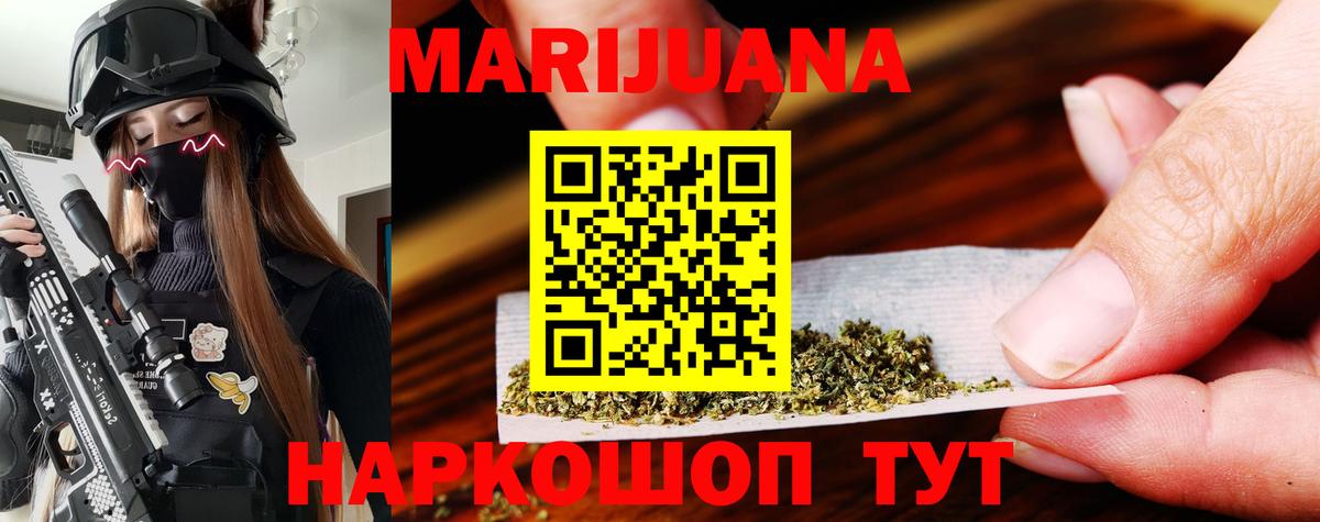 Великий Новгород  Бошки Шишки THC 21%  Конопля ГИДРОПОН  Марихуана планчик  Вход с VPN 